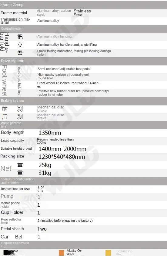 SRJOINFIT Step Bike Fitness Bike Upright Bike Fitness