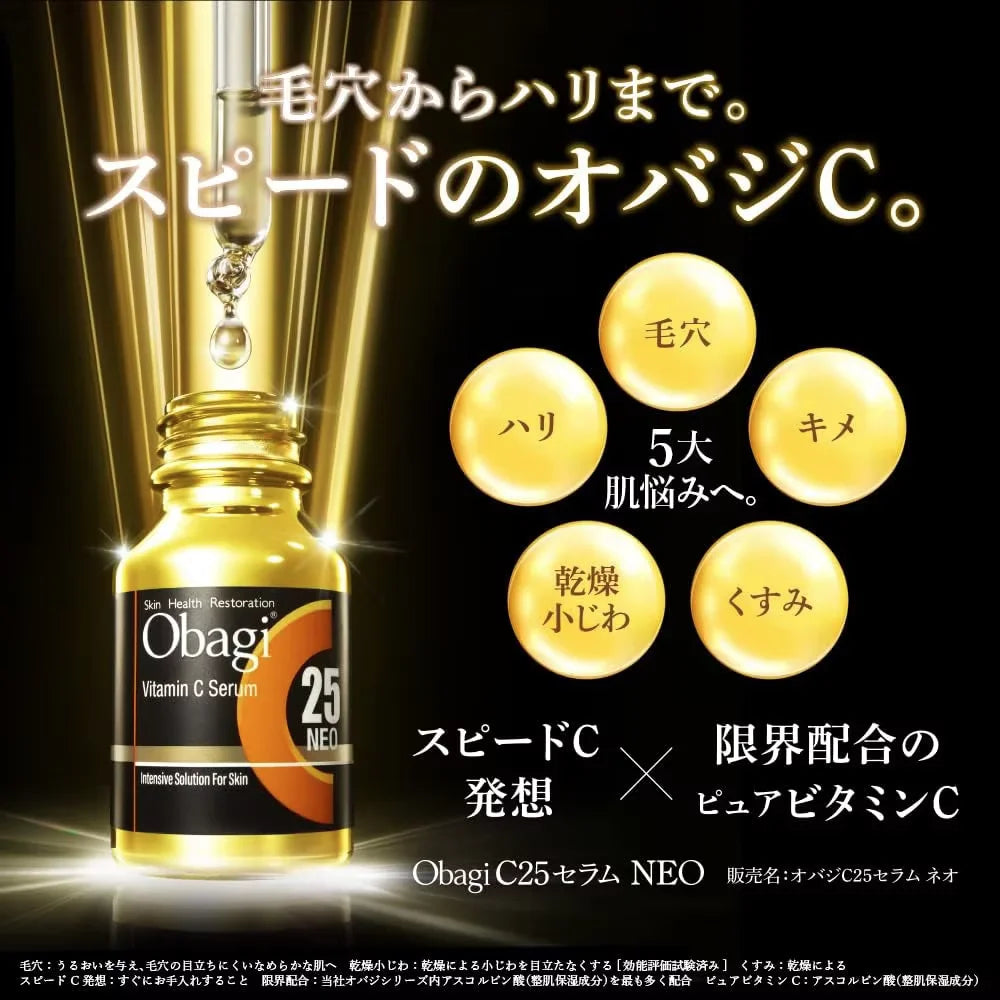 Obagi C25 Beauty Essence 12ml Skin Brightening Serum