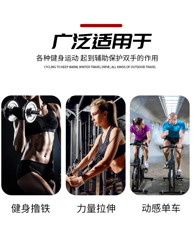 Fitness Yoga Gloves for Men Women Gym Hiking Summer Ice Silk